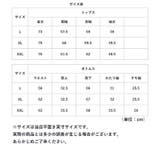 レディース パジャマ ルームウェア上下セット 花柄 | BACKYARD FAMILY | 詳細画像14