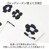 レディース パジャマ ルームウェア上下セット 花柄 | BACKYARD FAMILY | 詳細画像5