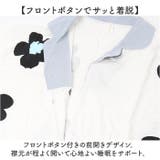 レディース パジャマ ルームウェア上下セット 花柄 | BACKYARD FAMILY | 詳細画像8