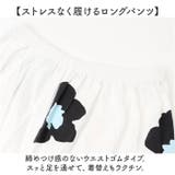 レディース パジャマ ルームウェア上下セット 花柄 | BACKYARD FAMILY | 詳細画像9
