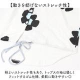レディース パジャマ ルームウェア上下セット 花柄 | BACKYARD FAMILY | 詳細画像10