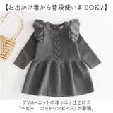 ワンピース ベビー ニット シンプル | BACKYARD FAMILY | 詳細画像2 