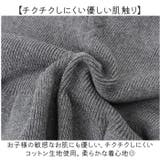 ワンピース ベビー ニット シンプル | BACKYARD FAMILY | 詳細画像4 