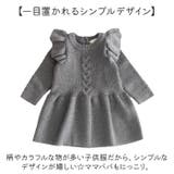 ワンピース ベビー ニット シンプル | BACKYARD FAMILY | 詳細画像6 