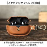 イヤホンケース | BACKYARD FAMILY | 詳細画像2