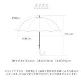 学童 2コマ透明傘 ジャンプタイプ 55cm | BACKYARD FAMILY | 詳細画像6 