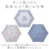 河馬印本舗 晴雨兼用2段ミニ折りたたみ日傘 50cm | BACKYARD FAMILY | 詳細画像2