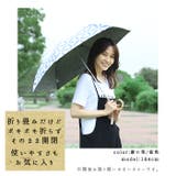 河馬印本舗 晴雨兼用2段ミニ折りたたみ日傘 50cm | BACKYARD FAMILY | 詳細画像3