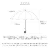 河馬印本舗 晴雨兼用2段ミニ折りたたみ日傘 50cm | BACKYARD FAMILY | 詳細画像7