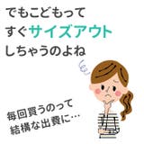 チェック柄 キッズフォーマルスーツ | BACKYARD FAMILY | 詳細画像4 