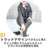 チェック柄 キッズフォーマルスーツ | BACKYARD FAMILY | 詳細画像10 
