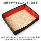 折りたたみ猫トイレ コンパクト | BACKYARD FAMILY | 詳細画像4