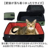 折りたたみ猫トイレ コンパクト | BACKYARD FAMILY | 詳細画像5