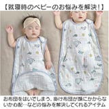 4重ガーゼスリーパー 綿100％ 通年用 | BACKYARD FAMILY | 詳細画像3 