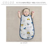 6重ガーゼスリーパー 綿100％ 通年用 | BACKYARD FAMILY | 詳細画像12 