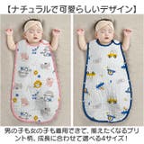 6重ガーゼスリーパー 綿100％ 通年用 | BACKYARD FAMILY | 詳細画像9 