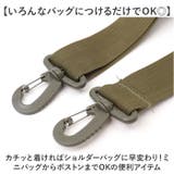 ショルダーストラップ ショルダーベルト 肩パッド付 | BACKYARD FAMILY | 詳細画像3 