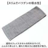 半分こタオル | BACKYARD FAMILY | 詳細画像3 