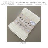 半分こタオル | BACKYARD FAMILY | 詳細画像9 