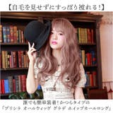 プリシラ オールウィッグ グラデ ホイップカールロング A-100 | BACKYARD FAMILY | 詳細画像2