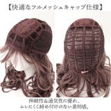 プリシラ オールウィッグ グラデ ホイップカールロング A-100 | BACKYARD FAMILY | 詳細画像13
