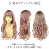 プリシラ オールウィッグ グラデ ホイップカールロング A-100 | BACKYARD FAMILY | 詳細画像16