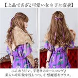 プリシラ オールウィッグ グラデ ホイップカールロング A-100 | BACKYARD FAMILY | 詳細画像10