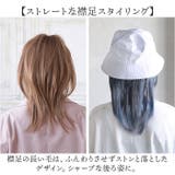 プリシラ オールウィッグ グラデ ネオショートウルフ A-105 | BACKYARD FAMILY | 詳細画像11