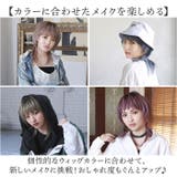 プリシラ オールウィッグ グラデ ネオショートウルフ A-105 | BACKYARD FAMILY | 詳細画像12