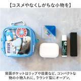 GACHA-PO ガチャぽ | BACKYARD FAMILY | 詳細画像6 