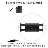 スマホ タブレット スタンド | BACKYARD FAMILY | 詳細画像4 