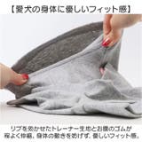 Tシャツ カットソー インナー秋冬 ドッグウェア | BACKYARD FAMILY | 詳細画像6