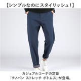 チノパン ストレッチ ボトムス メンズ | BACKYARD FAMILY | 詳細画像2 