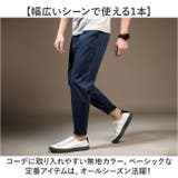 チノパン ストレッチ ボトムス メンズ | BACKYARD FAMILY | 詳細画像7 