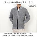 ニット カーディガン ジップアップ セーター メンズ | BACKYARD FAMILY | 詳細画像2 