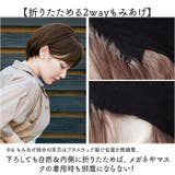 プリシラ 帽子ウィッグフィット ラウンドマッシュ BO-14 | BACKYARD FAMILY | 詳細画像13 