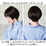 プリシラ 帽子ウィッグフィット ラウンドマッシュ BO-14 | BACKYARD FAMILY | 詳細画像14 