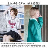 プリシラ 帽子ウィッグフィット ラウンドマッシュ BO-14 | BACKYARD FAMILY | 詳細画像15 