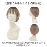 プリシラ 帽子ウィッグフィット ラウンドマッシュ BO-14 | BACKYARD FAMILY | 詳細画像16 