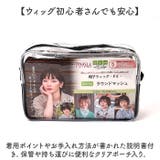 プリシラ 帽子ウィッグフィット ラウンドマッシュ BO-14 | BACKYARD FAMILY | 詳細画像17 