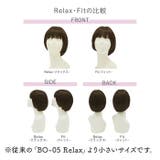 プリシラ 帽子ウィッグフィット ラウンドマッシュ BO-14 | BACKYARD FAMILY | 詳細画像18 