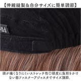 プリシラ 帽子ウィッグフィット ラウンドマッシュ BO-14 | BACKYARD FAMILY | 詳細画像10 