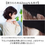 プリシラ 帽子ウィッグフィット 波ウェーブボブ BO-15 | BACKYARD FAMILY | 詳細画像15 