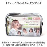 プリシラ 帽子ウィッグフィット 波ウェーブボブ BO-15 | BACKYARD FAMILY | 詳細画像18 