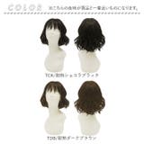 プリシラ 帽子ウィッグフィット 波ウェーブボブ BO-15 | BACKYARD FAMILY | 詳細画像19 