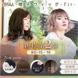 プリシラ 帽子ウィッグフィット 波ウェーブボブ BO-15 | BACKYARD FAMILY | 詳細画像3 