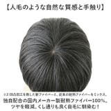 プリシラ 男性用5分ウィッグ ストレートショート GB-21 | BACKYARD FAMILY | 詳細画像14 