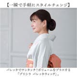 プリシラ バレッタウィッグ VB-03 | BACKYARD FAMILY | 詳細画像2