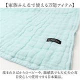 Sweet KIRARA フワリー バスタオル 50x110cm | BACKYARD FAMILY | 詳細画像7