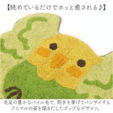マット バンザイアニマル | BACKYARD FAMILY | 詳細画像3 